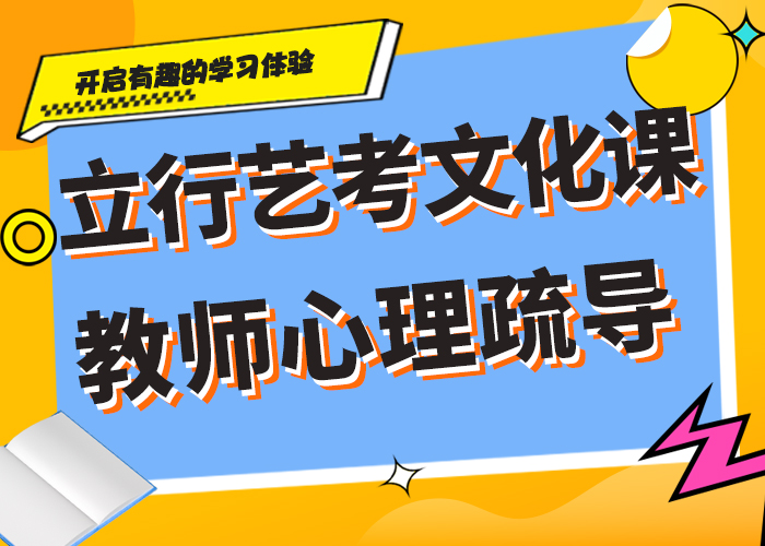 学费艺术生文化课培训学校精品小班课堂