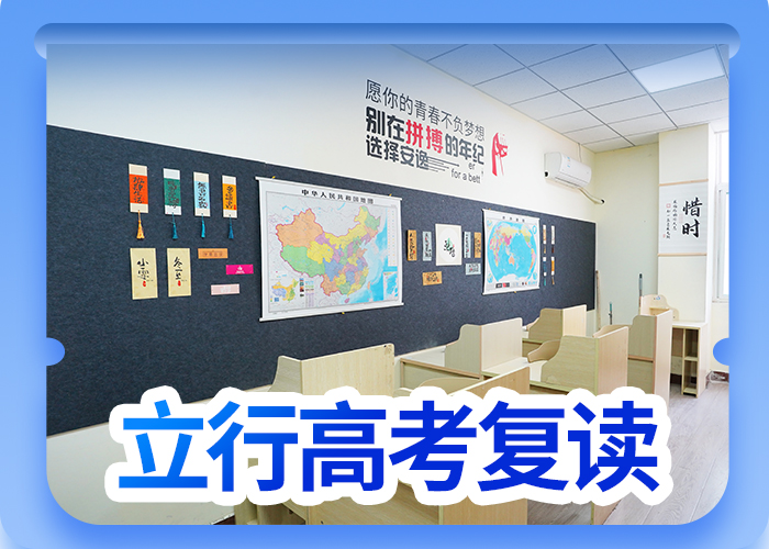 高考語文輔導視頻-貴州省遵義市|仁懷|赤水|黔南|貴陽|安順|黔西南|黔東南|銅仁高考語文輔導-立行學校
