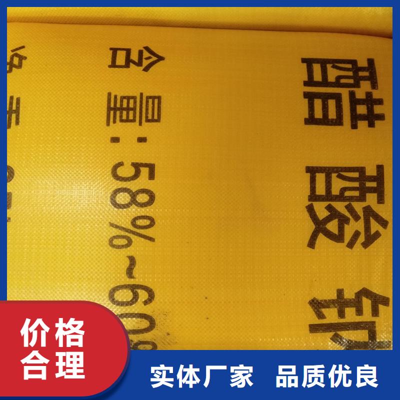 醋酸钠的用途污水处理生产经验丰富的厂家一站式采购方便省心