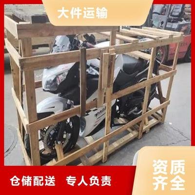 重慶到鹽城物流公司