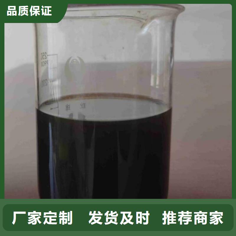 新型生物复合碳源厂家直销