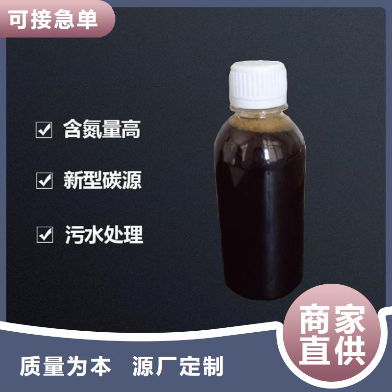 琼中县新型生物复合碳源款式齐全