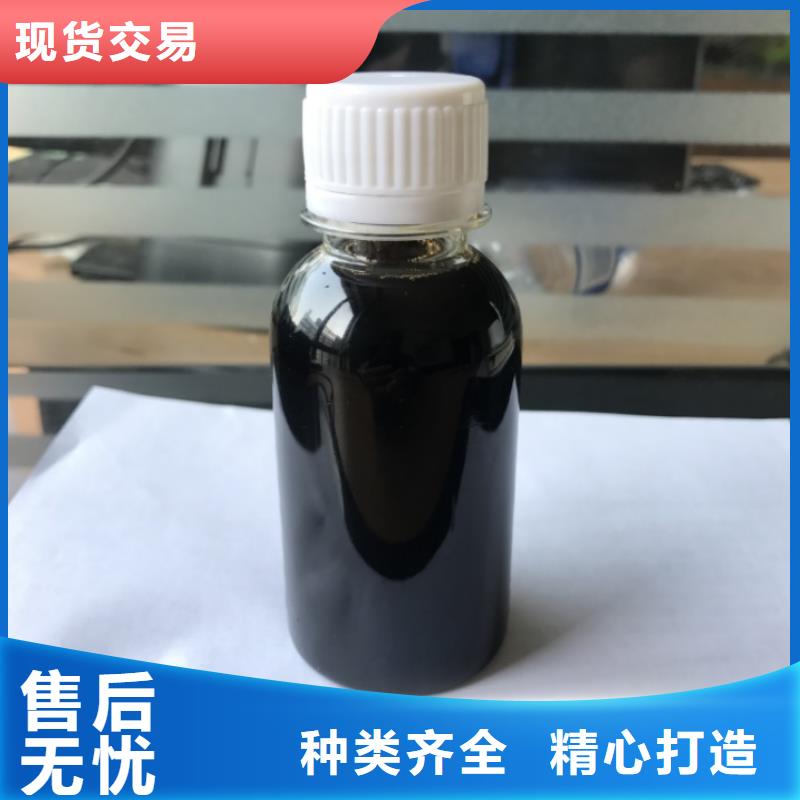 儋州市液体碳源全国配送用好材做好产品