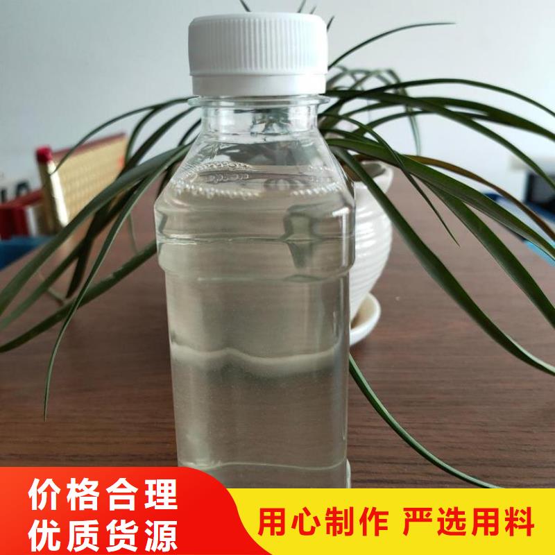 高效生物复合碳源品质卓越	质量为本