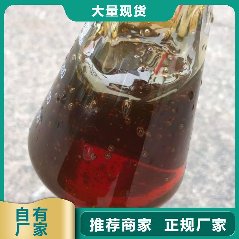 高效生物液体碳源可定制