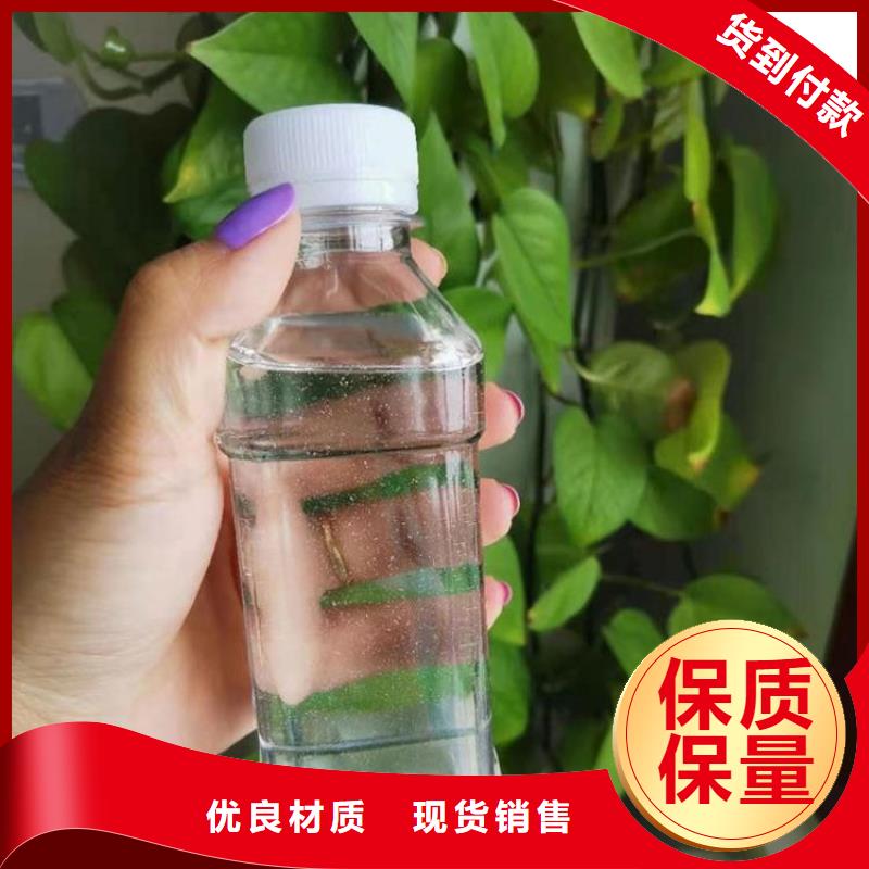 碳源【聚合氯化鋁】真實(shí)拍攝品質(zhì)可靠本地生產(chǎn)廠家