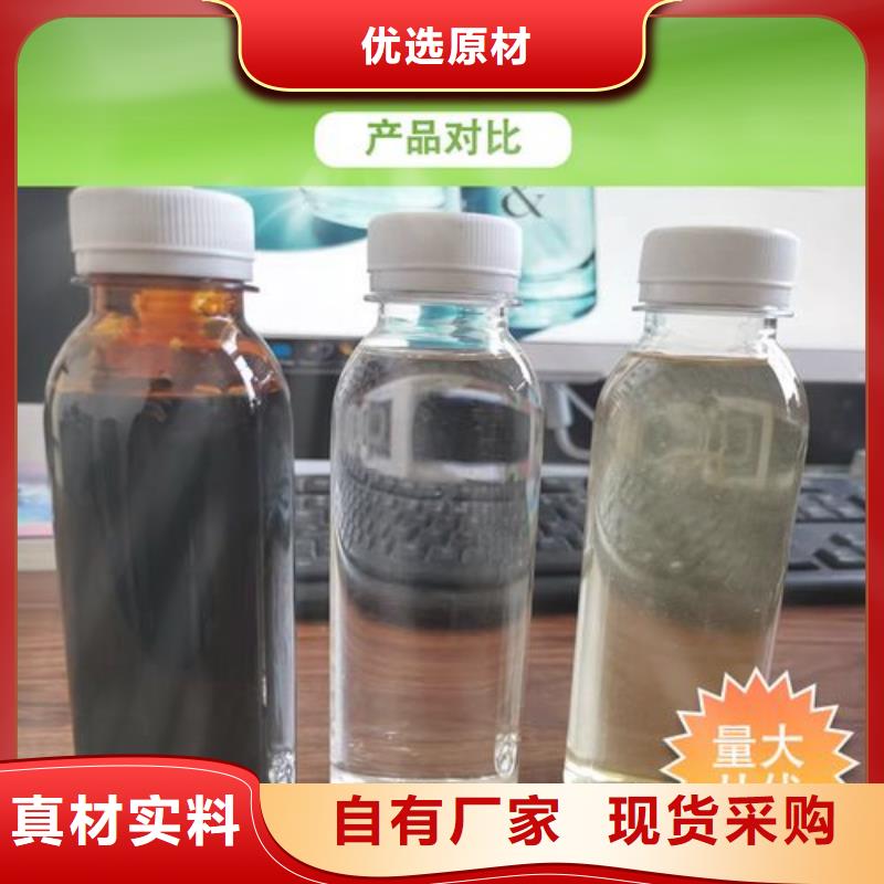 新型生物复合碳源厂家