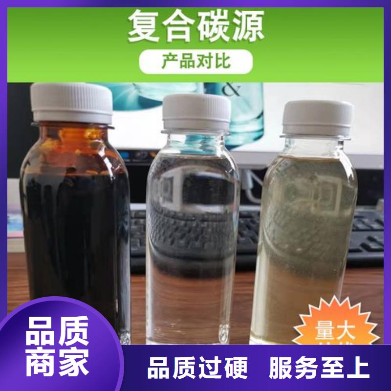液體復(fù)合碳源工藝精湛	
