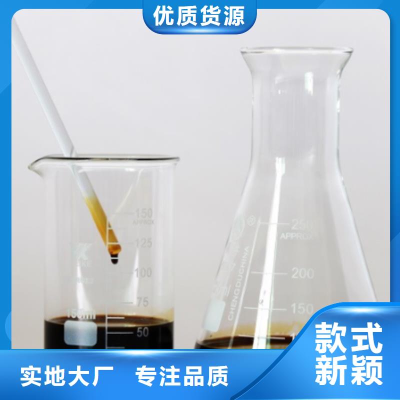 新型生物复合碳源厂家附近品牌