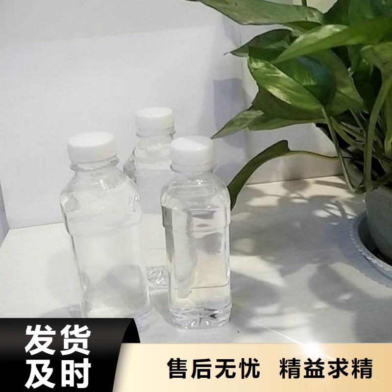  碳源按需定做