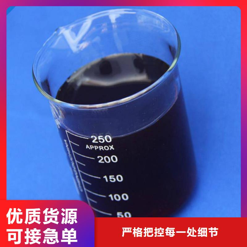 新型碳源質(zhì)量過關(guān)