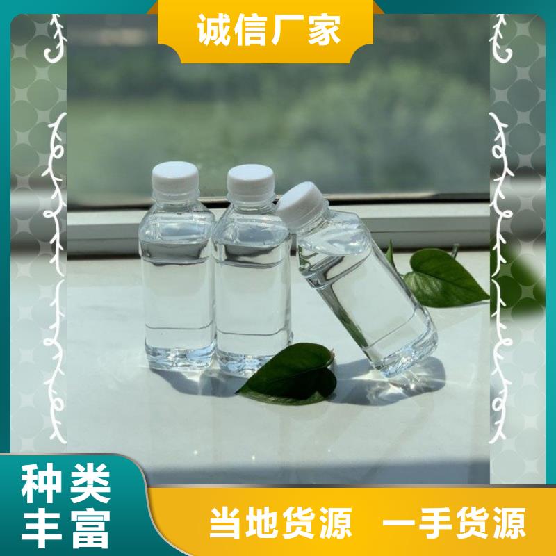 琼海市高效生物复合碳源安全可靠