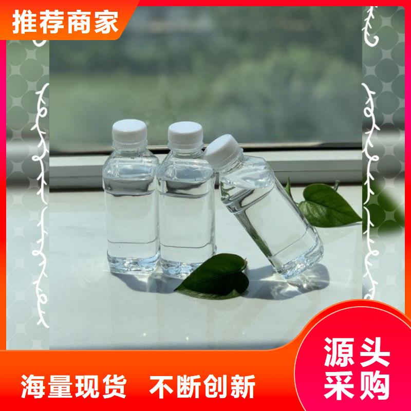 【碳源】液體碳源匠心打造專業(yè)生產制造廠