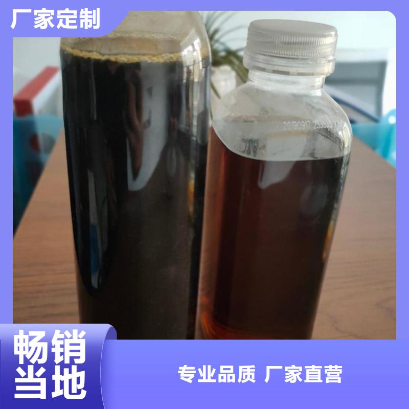 高效生物复合碳源生产厂家