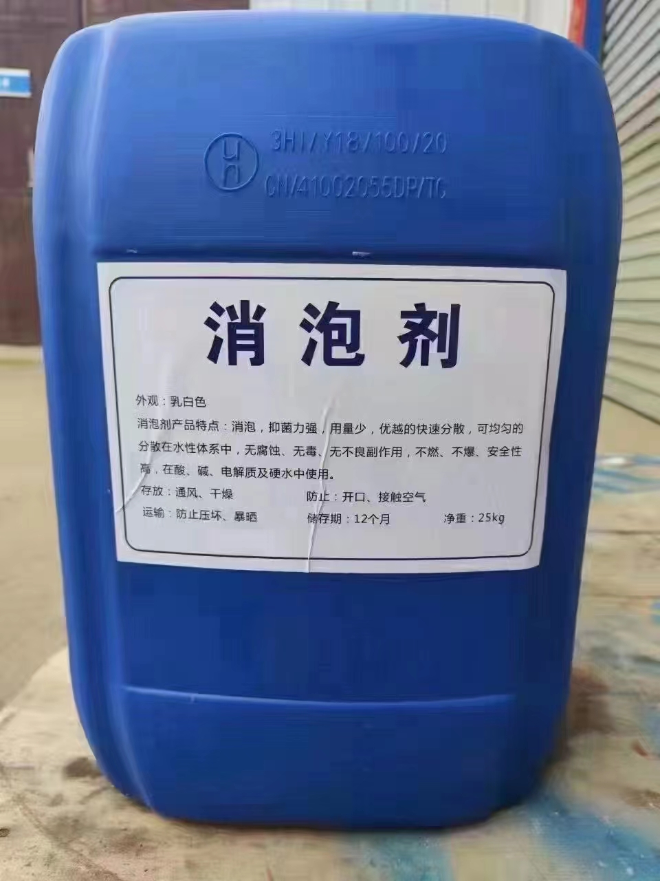 聚醚酯消泡剂服务优质产品性能