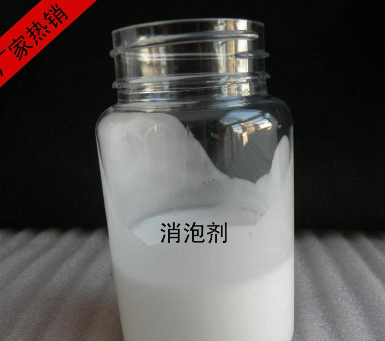 消泡劑您身邊的廠家