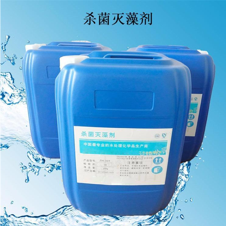 殺菌滅藻劑液體聚鐵現(xiàn)貨滿足大量采購(gòu)品質(zhì)優(yōu)選