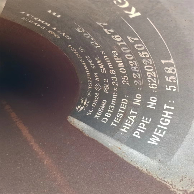 螺旋管16Mn無縫鋼管品牌大廠家