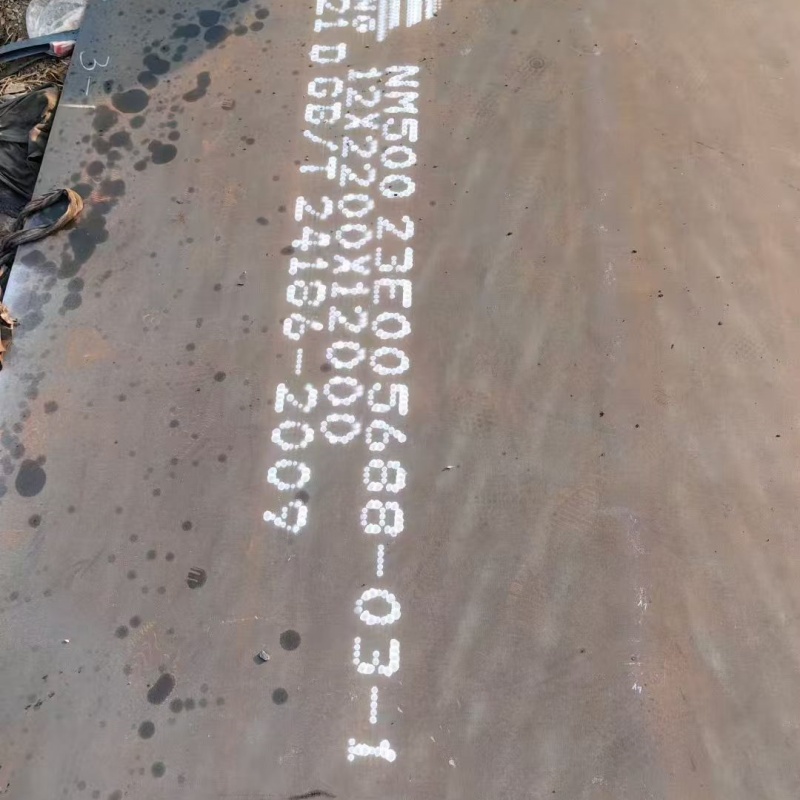 茂名高鉻合金堆焊耐磨復(fù)合板廠(chǎng)家