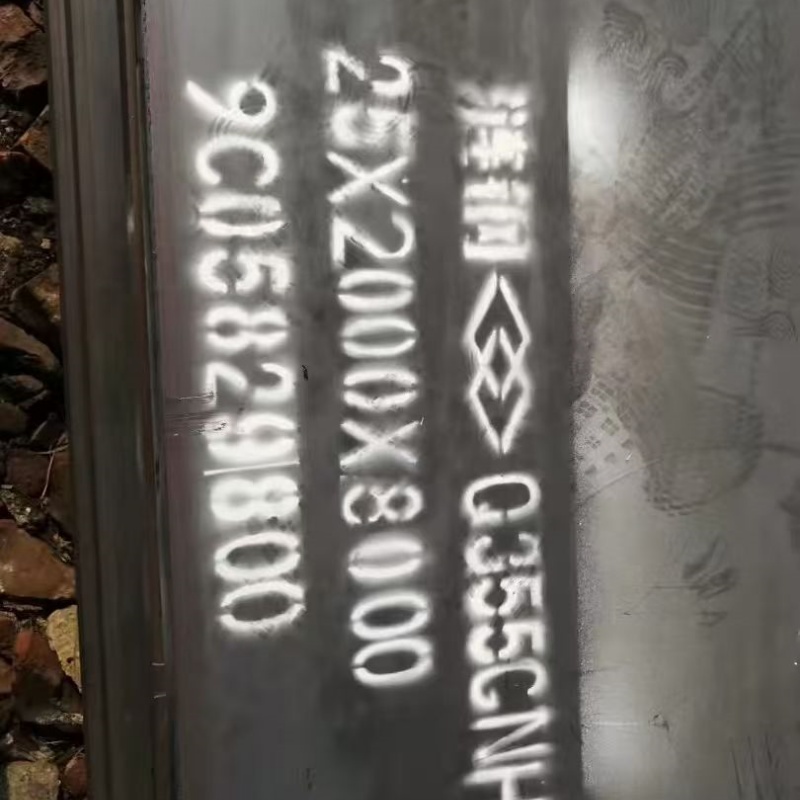 保山青拓合金鋼板激光切割