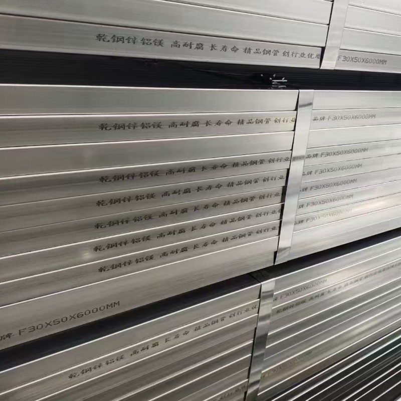 海北4分Q235鍍鋅管多少錢