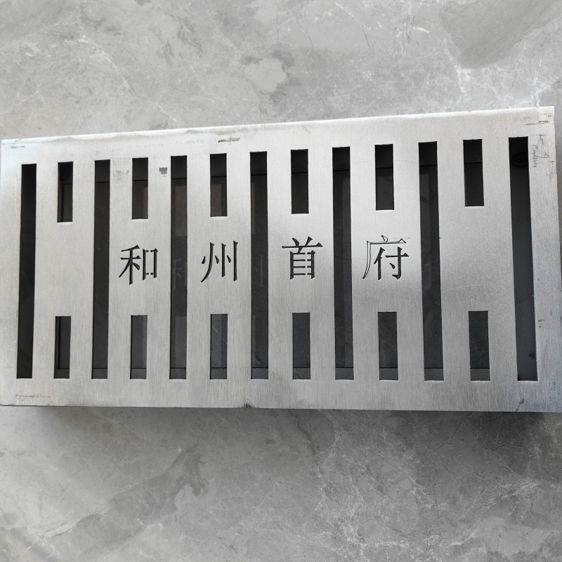 線性排水溝不銹鋼性價比高建通鑄造廠家