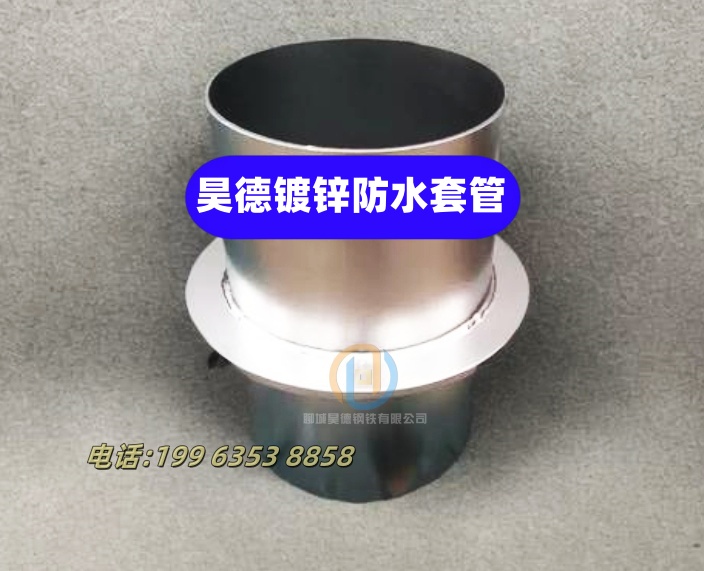 穿梁伸缩套管外径多少