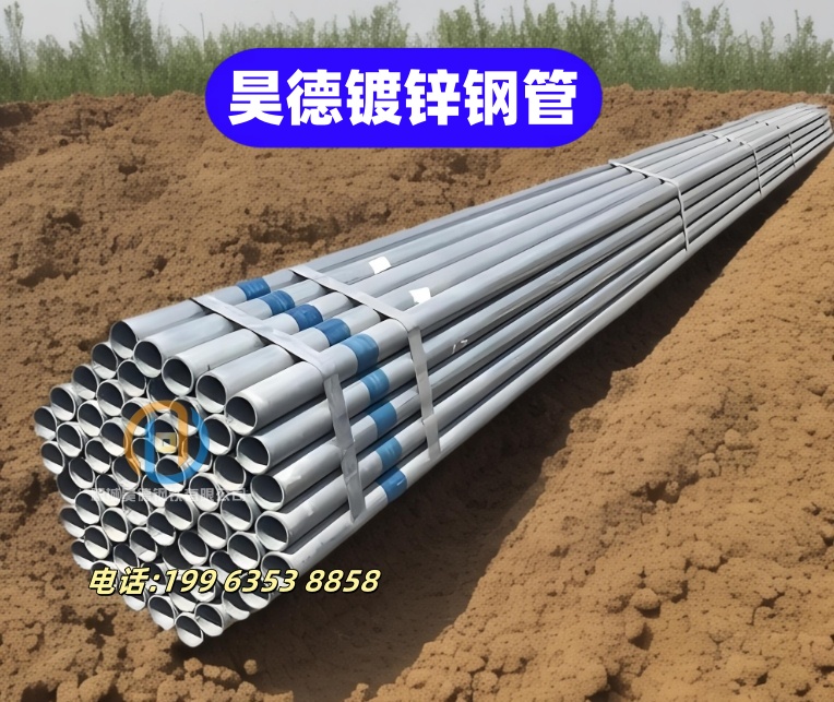 鍍鋅穿線管接頭多少起批
