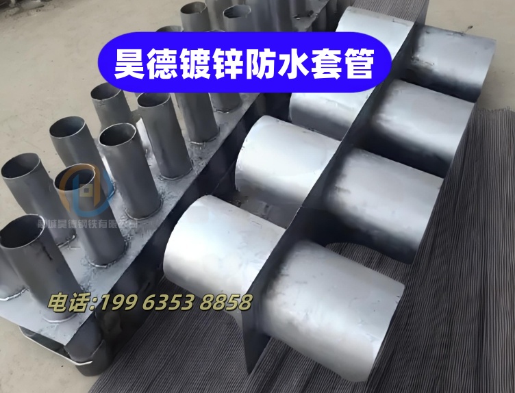 鍍鋅鋼管接頭規(guī)格齊全