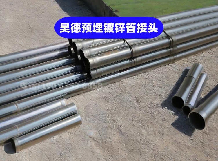 湘潭市鍍鋅過路管接頭安裝便捷