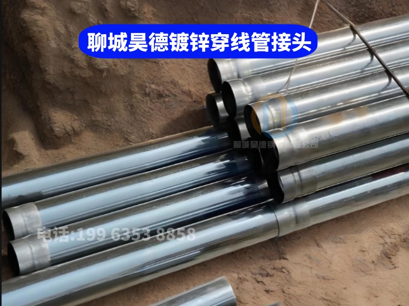 涼山市冕寧冷拔異形鋼管誠(chéng)信企業(yè)