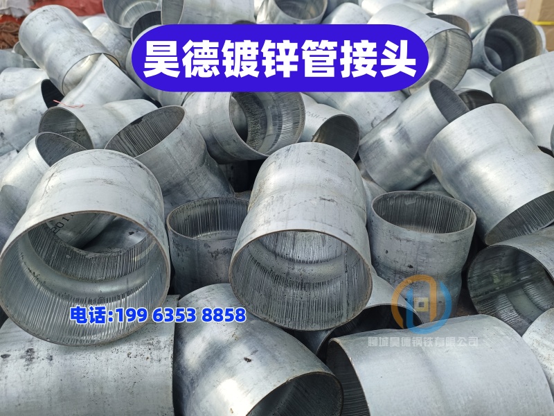 丹東市鍍鋅穿線管直接代理商