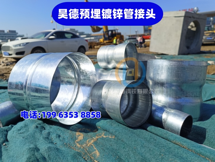 寶雞市金臺(tái)異形鋼管堅(jiān)固耐用