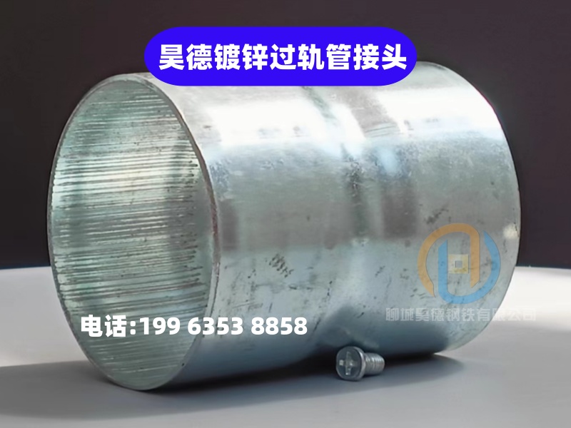 萍鄉(xiāng)市鍍鋅管套筒接頭對接方便
