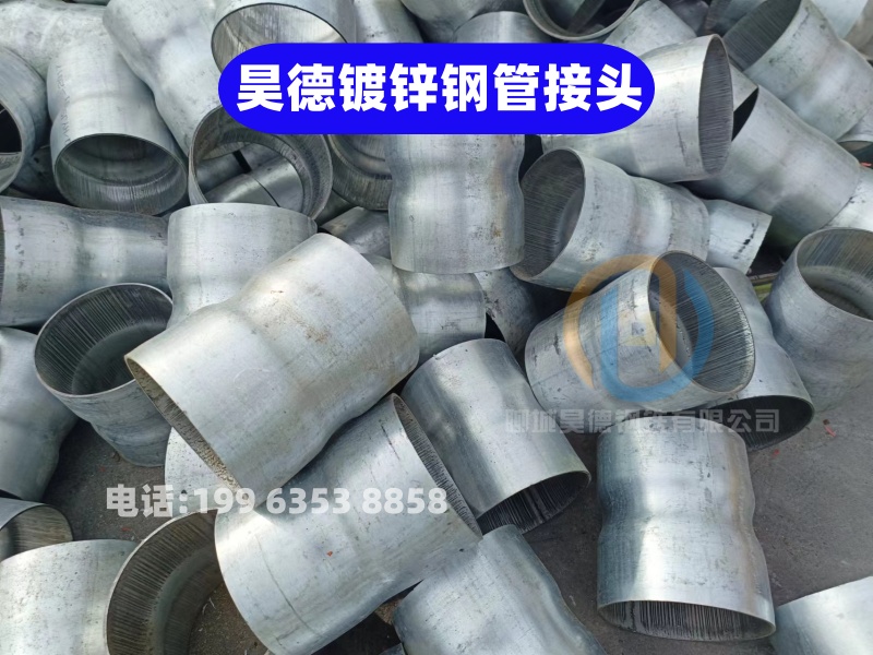 梧州市預(yù)埋鍍鋅管接頭發(fā)貨快