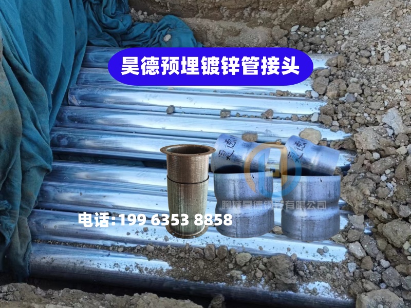 甘孜市114鍍鋅管接頭尺寸精準