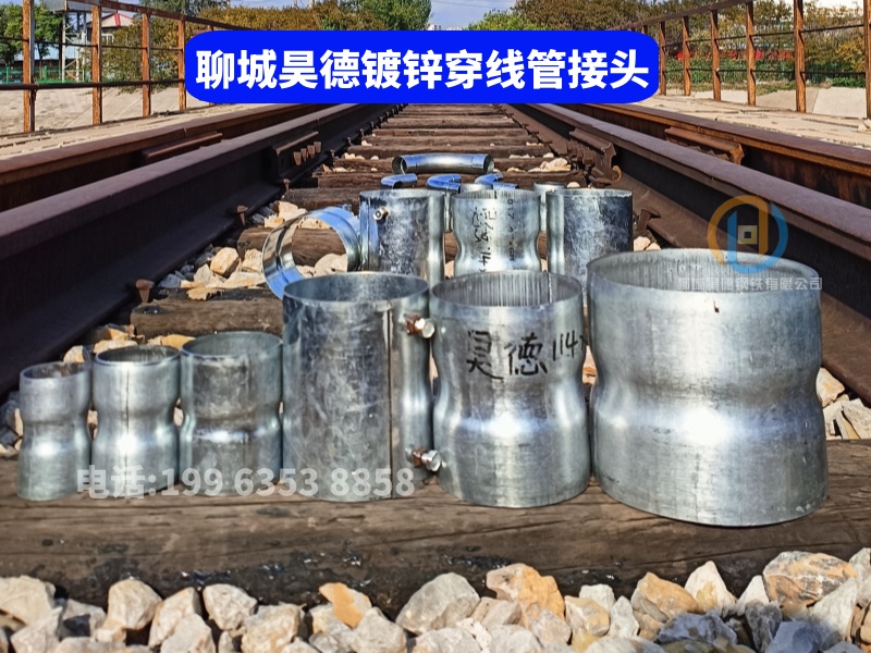 香港特別行政區(qū)預(yù)埋穿梁伸縮套管廠家