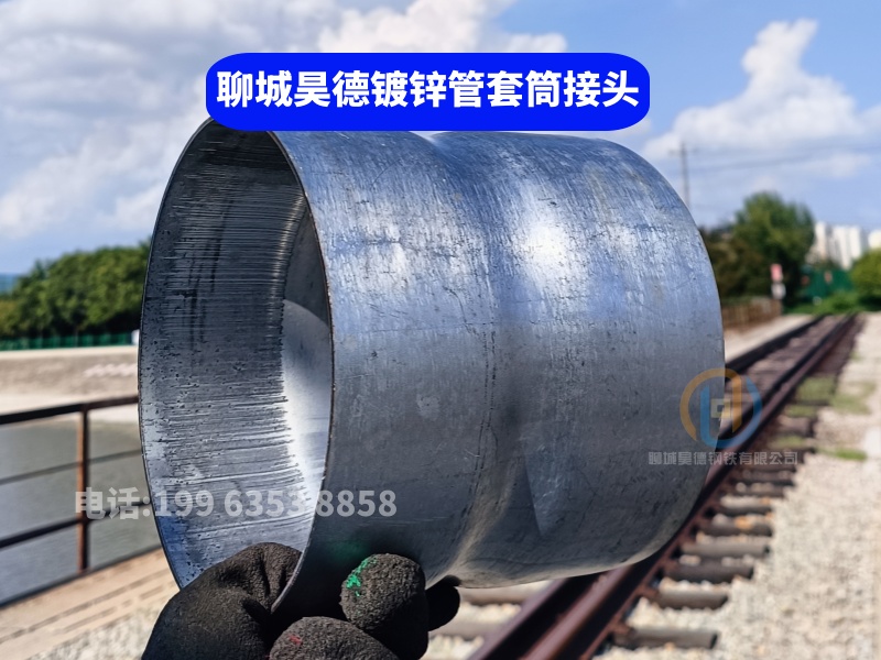 呼和浩特市鍍鋅鋼管接頭規(guī)格齊全