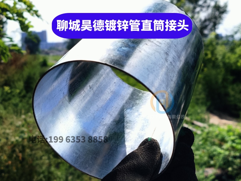 荊州市水電預(yù)埋鍍鋅穿線管直接廠家