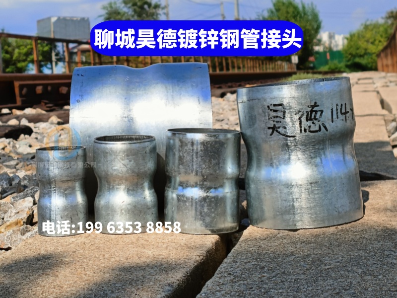 鍍鋅管直接預(yù)埋穿墻套管廠家