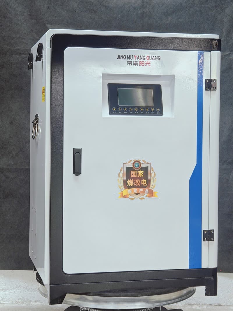 農(nóng)村煤改電采暖設(shè)備長期供應(yīng)