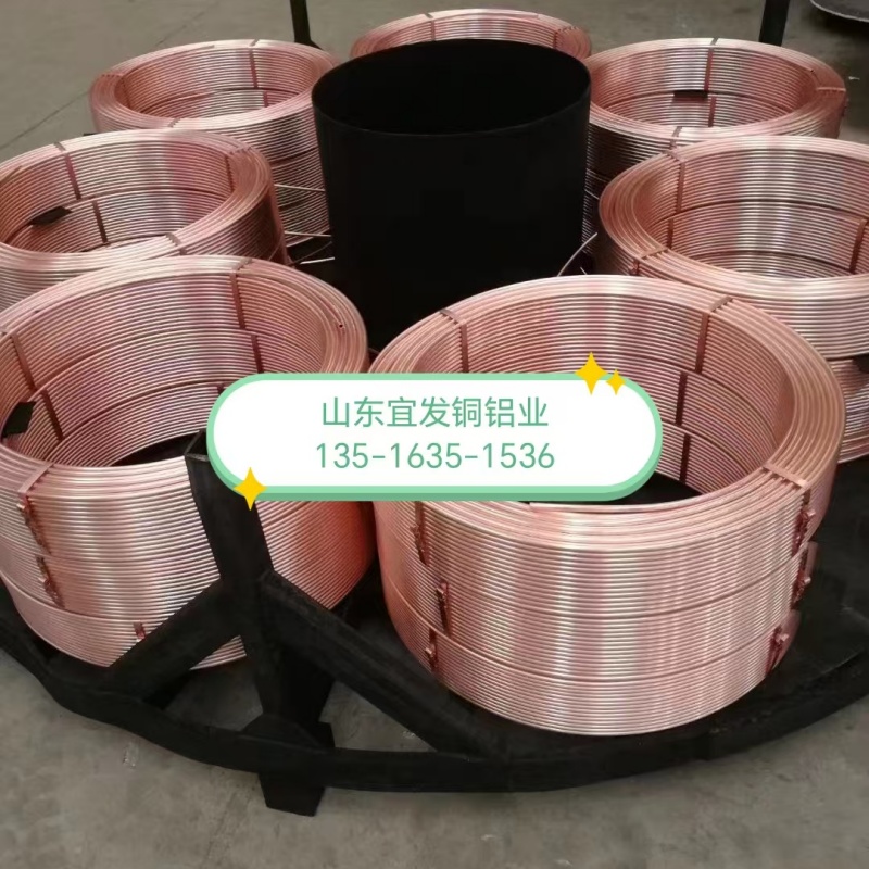紫銅管現(xiàn)貨交易