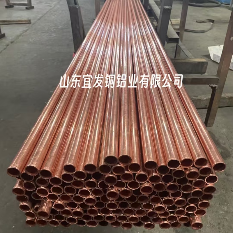 紫銅管極速發(fā)貨