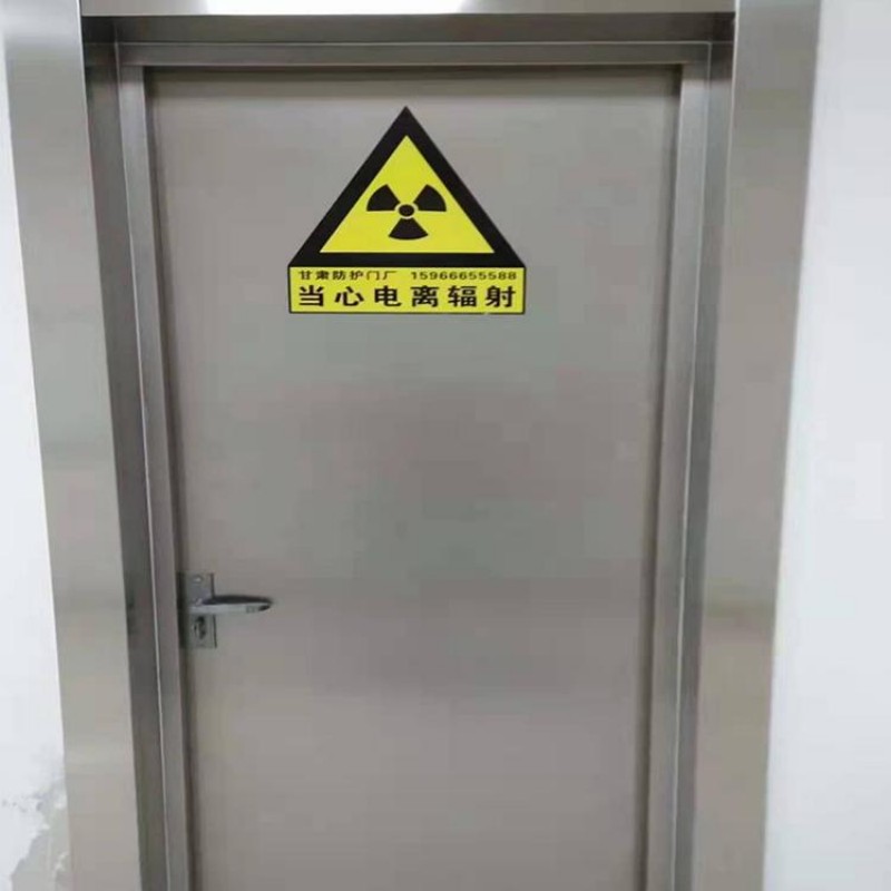 防輻射工程來圖加工定制