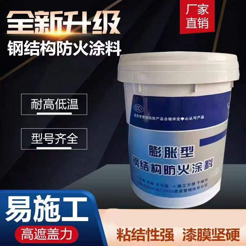 防火涂料優(yōu)質(zhì)原料
