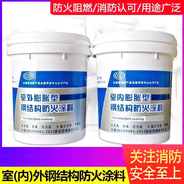 防火涂料-薄型防火涂料實力商家