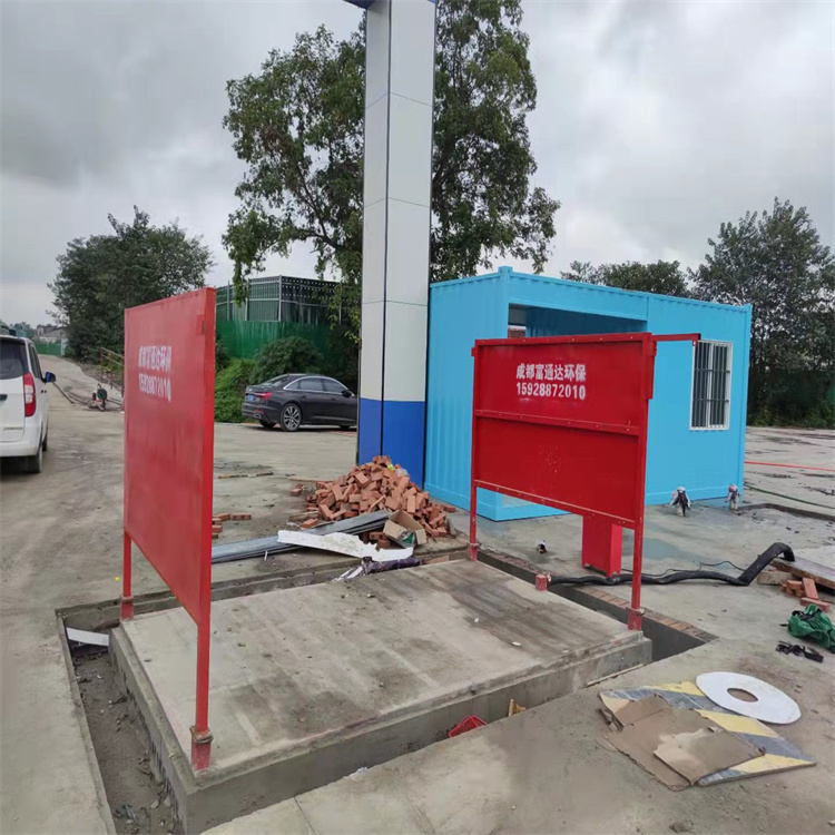 生產銷售工地洗車機 工地洗車臺 工地洗輪機 工地沖洗設備 封閉式洗車機 龍門洗車機 全自動洗車機 移動洗車槽 平板洗車機 礦山洗車機 煤礦洗車臺 龍門往復式洗車機 廠家