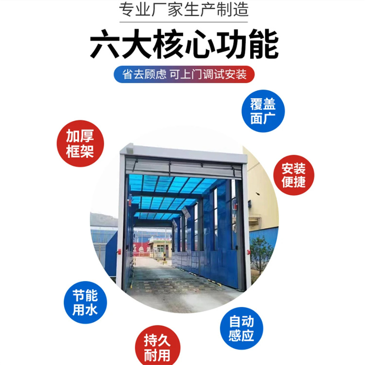 開封蘭考工地洗車機(jī) 工地洗車臺 工地洗輪機(jī) 工地沖洗設(shè)備 封閉式洗車機(jī) 龍門洗車機(jī) 全自動洗車機(jī) 移動洗車槽 平板洗車機(jī) 礦山洗車機(jī) 煤礦洗車臺 龍門往復(fù)式洗車機(jī) 多年老廠