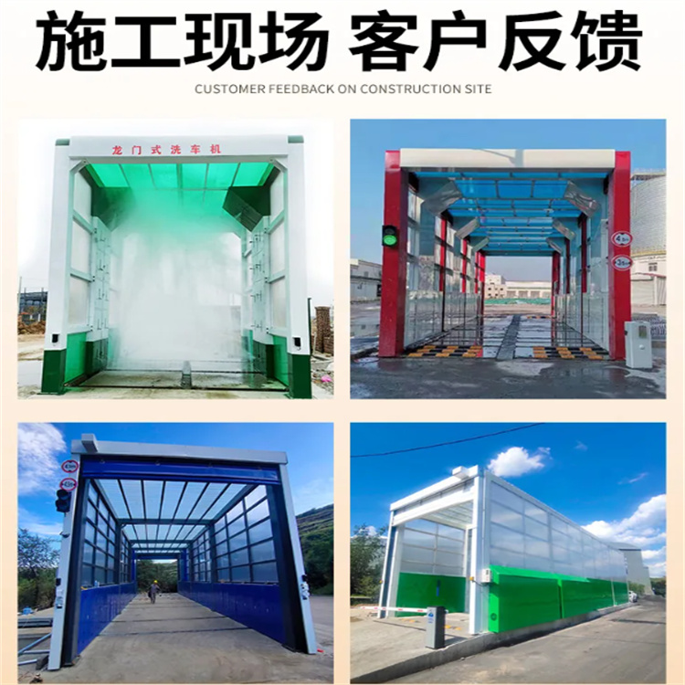 滄州肅寧工地洗車(chē)機(jī) 工地洗車(chē)臺(tái) 工地洗輪機(jī) 工地沖洗設(shè)備 封閉式洗車(chē)機(jī) 龍門(mén)洗車(chē)機(jī) 全自動(dòng)洗車(chē)機(jī) 移動(dòng)洗車(chē)槽 平板洗車(chē)機(jī) 礦山洗車(chē)機(jī) 煤礦洗車(chē)臺(tái) 龍門(mén)往復(fù)式洗車(chē)機(jī) 生產(chǎn)定做