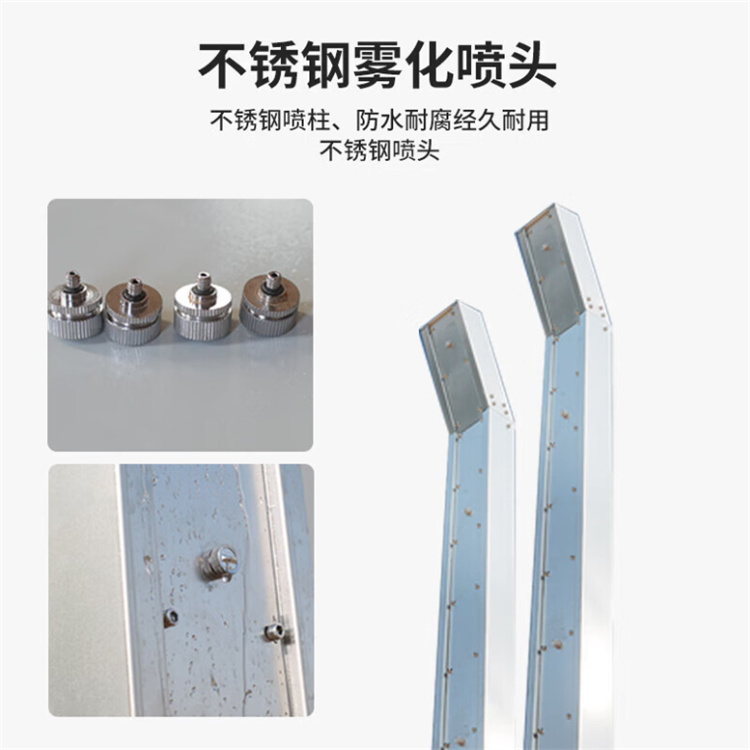 濟(jì)寧任城屠宰場噴淋消毒設(shè)備實(shí)體大廠家